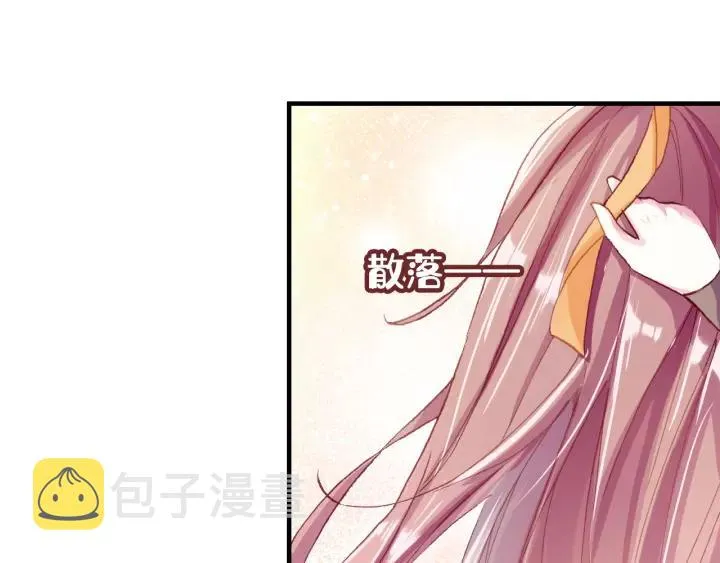 第30话 质问 第12页