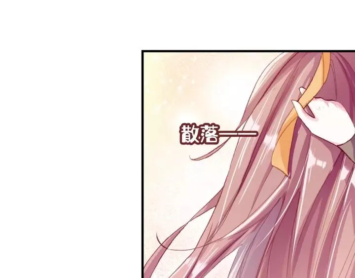 第30话 质问 第20页