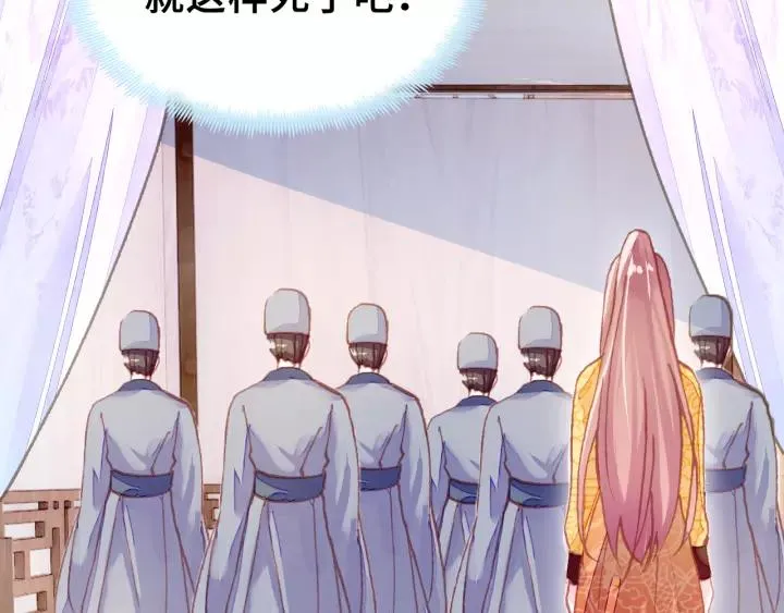 第30话 质问 第31页