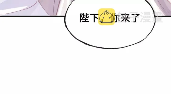第30话 质问 第43页