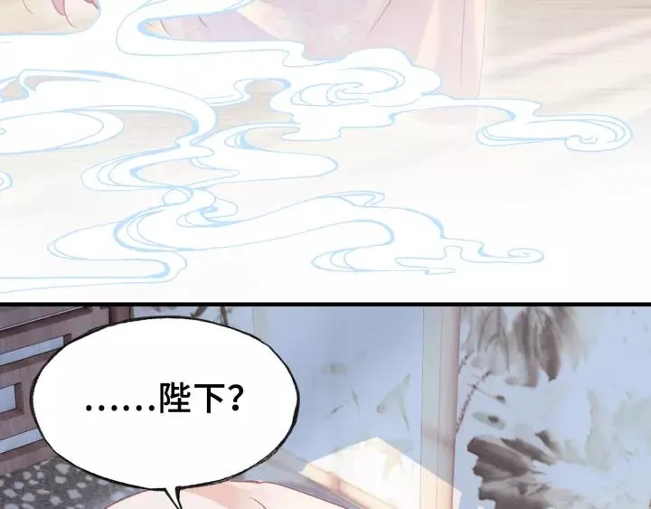 第30话 质问 第48页