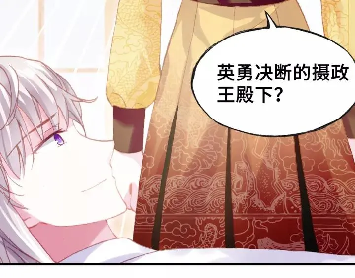 第30话 质问 第60页