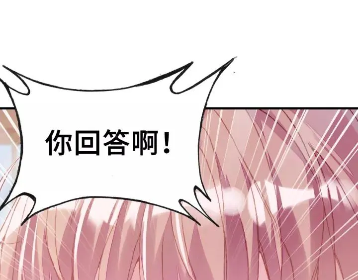 第30话 质问 第62页