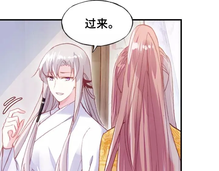 第30话 质问 第65页