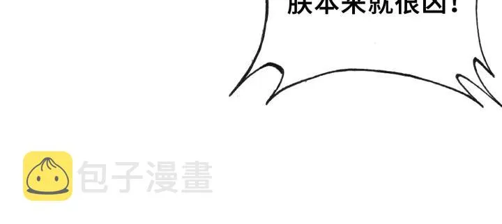 第30话 质问 第79页