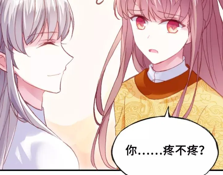 第30话 质问 第81页