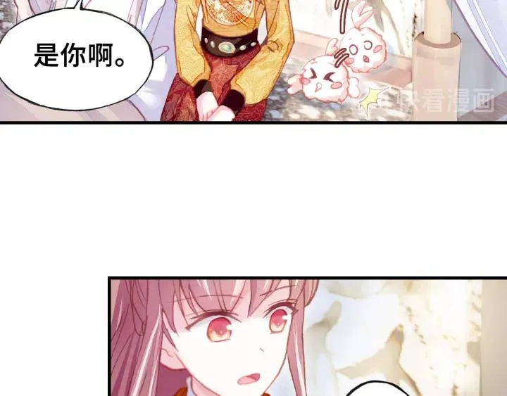 第30话 质问 第91页