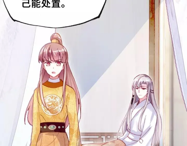 第30话 质问 第102页