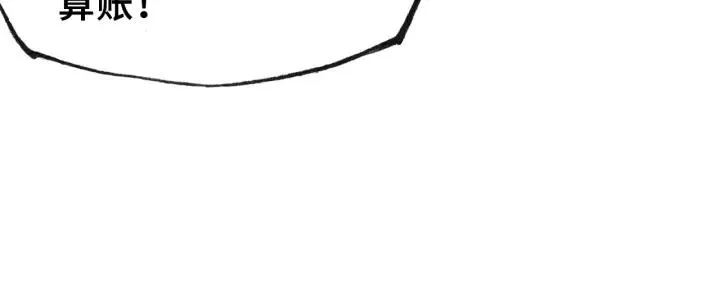 第30话 质问 第104页