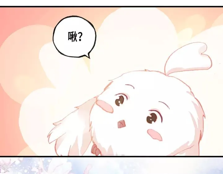 第30话 质问 第110页