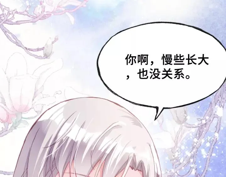 第30话 质问 第111页