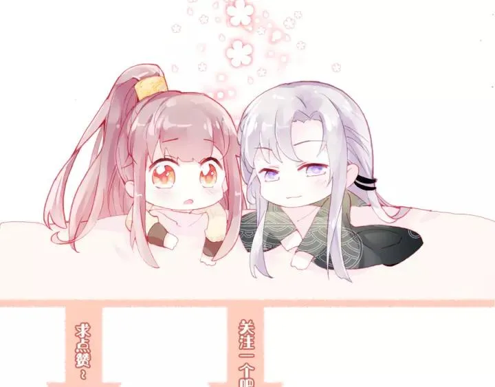 第30话 质问 第119页