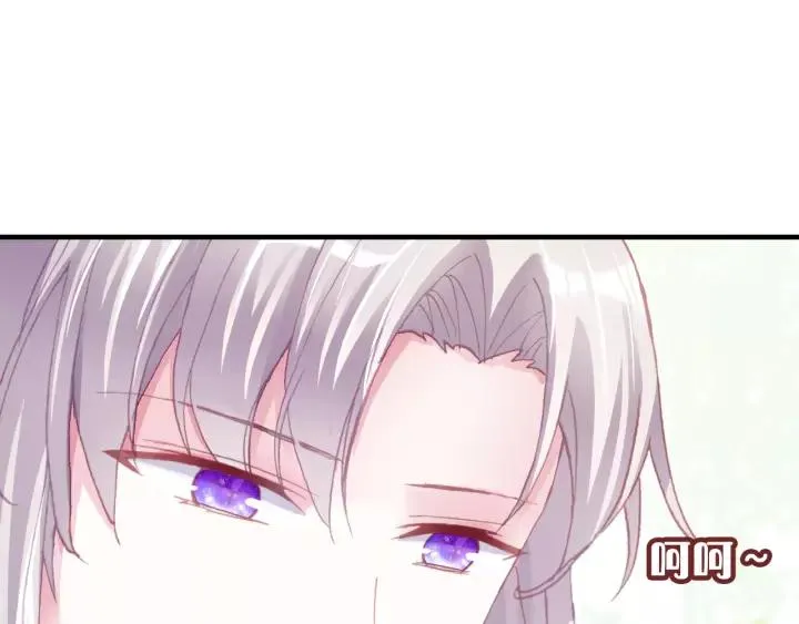 第31话 竹马 第9页