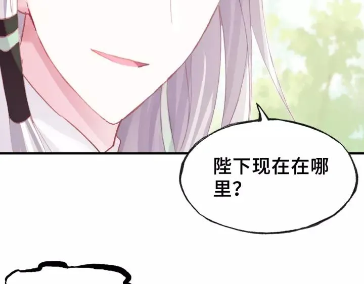 第31话 竹马 第10页