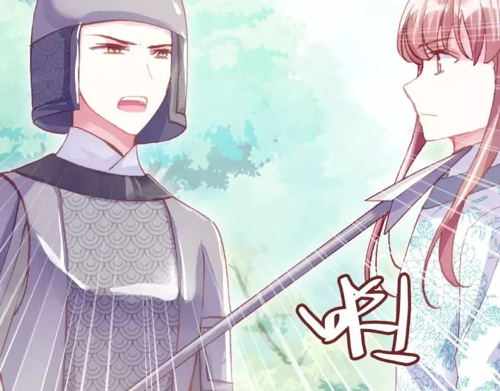 第31话 竹马 第31页