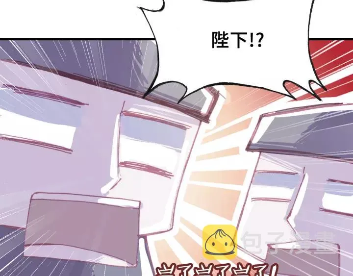 第31话 竹马 第47页