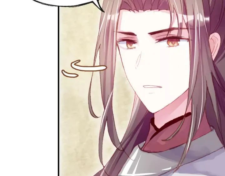 第31话 竹马 第57页