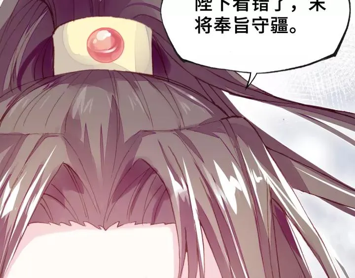 第31话 竹马 第63页