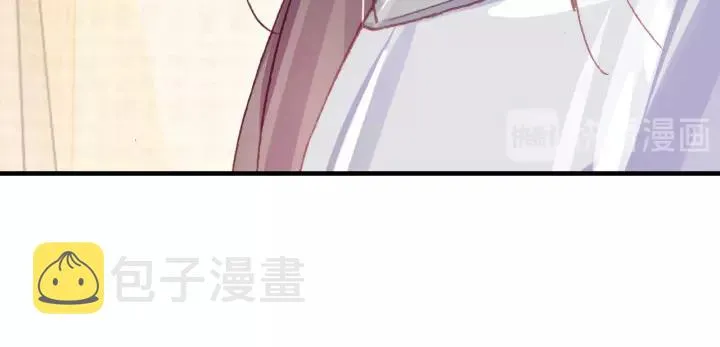 第31话 竹马 第75页