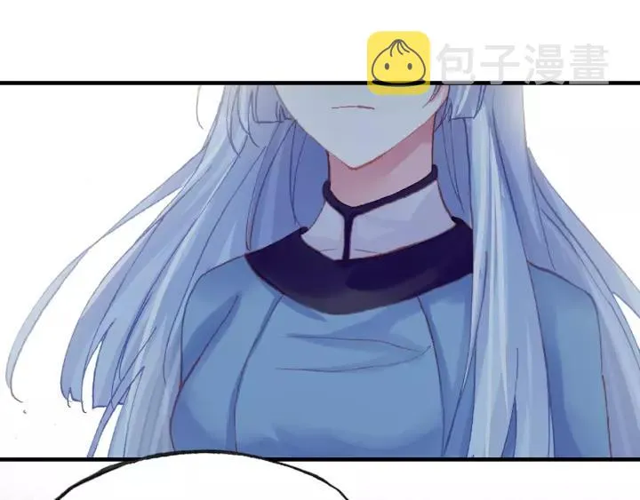 第31话 竹马 第99页