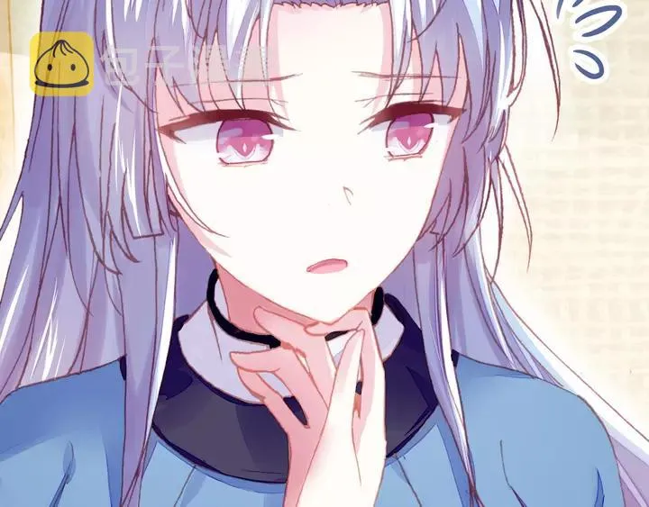 第32话 惩罚 第7页