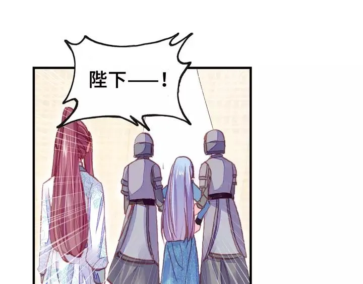 第32话 惩罚 第21页