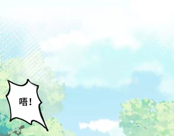 第32话 惩罚 第28页