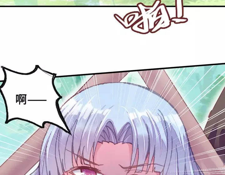 第32话 惩罚 第31页