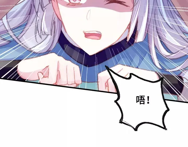 第32话 惩罚 第32页