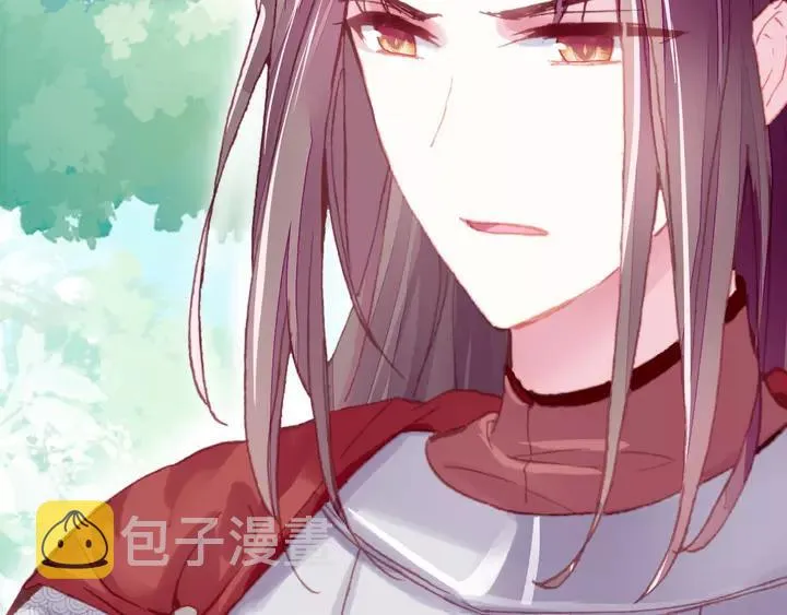 第32话 惩罚 第44页