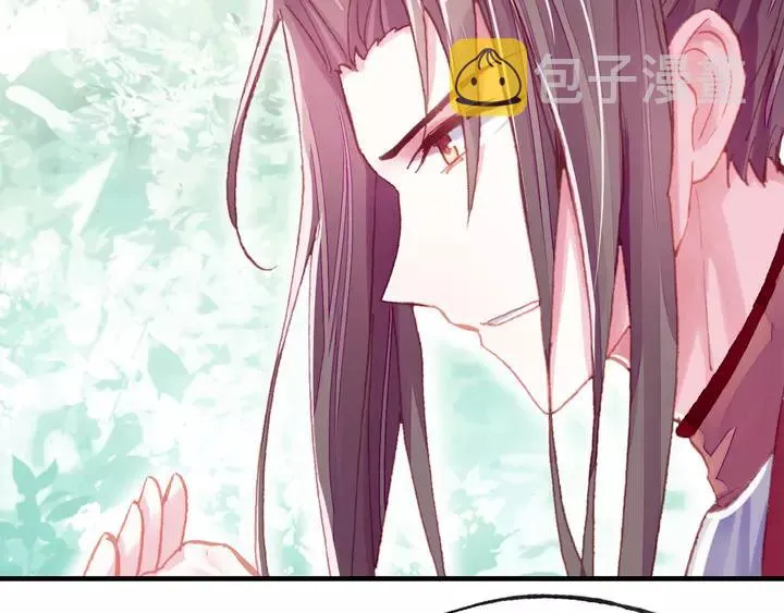 第32话 惩罚 第53页
