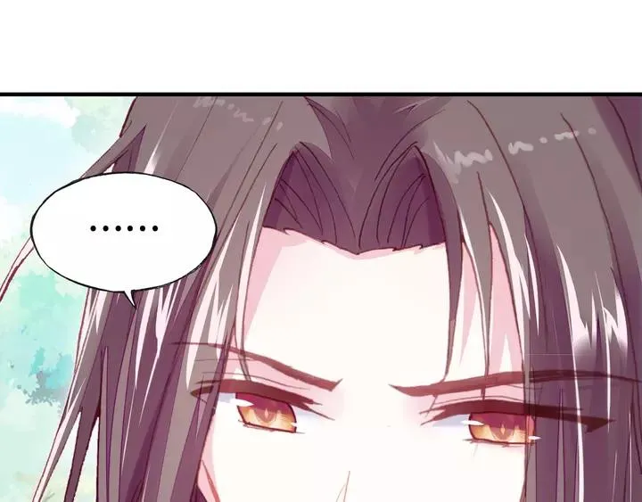 第32话 惩罚 第59页