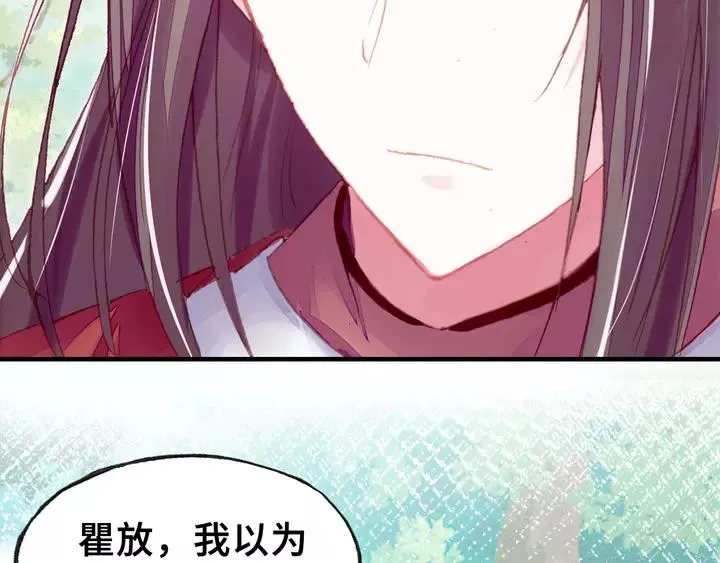第32话 惩罚 第60页