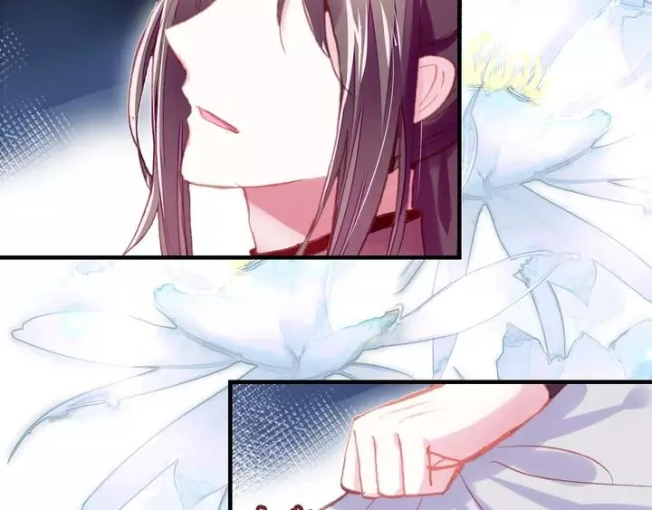 第32话 惩罚 第79页