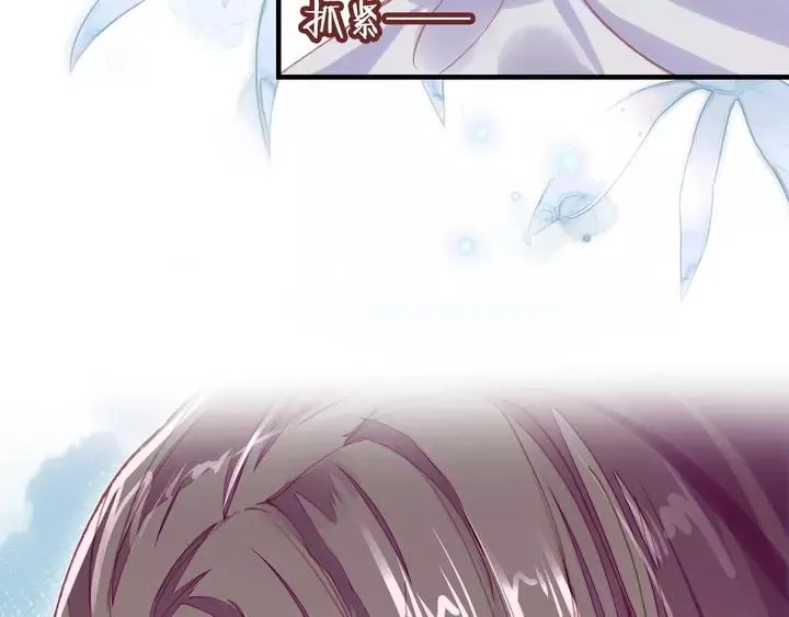 第32话 惩罚 第80页