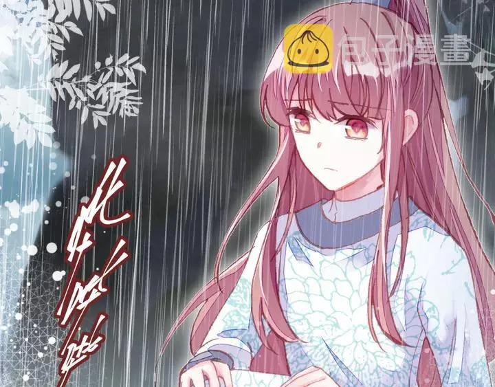第32话 惩罚 第109页