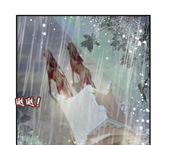 第32话 惩罚 第113页