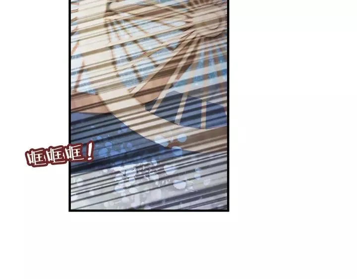 第32话 惩罚 第115页