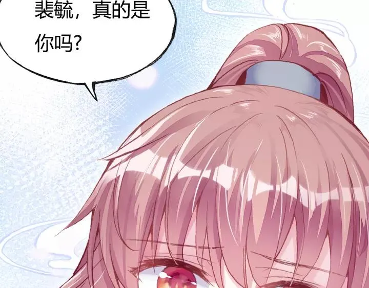 第33话 梦境 第35页