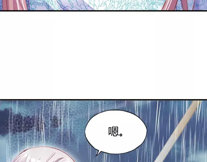 第33话 梦境 第37页