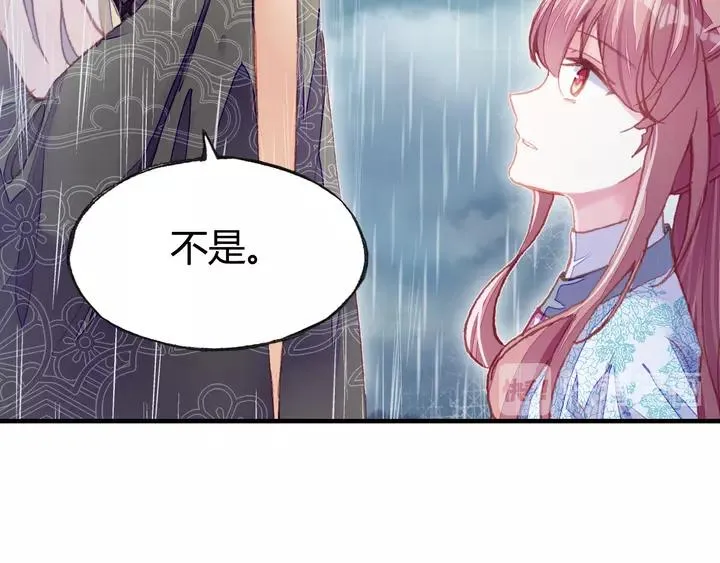 第33话 梦境 第39页