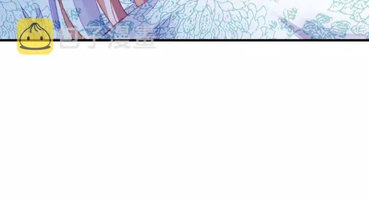 第33话 梦境 第42页