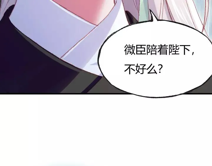 第33话 梦境 第48页