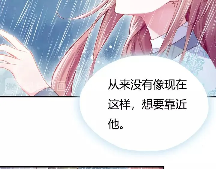 第33话 梦境 第53页