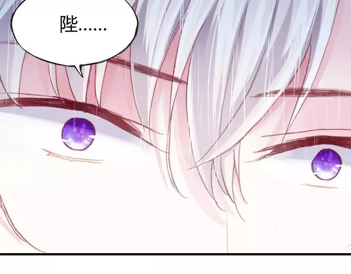 第33话 梦境 第56页