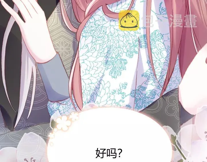 第33话 梦境 第63页