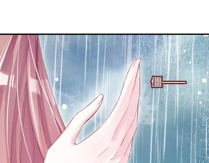 第33话 梦境 第66页