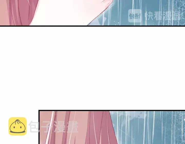 第33话 梦境 第67页