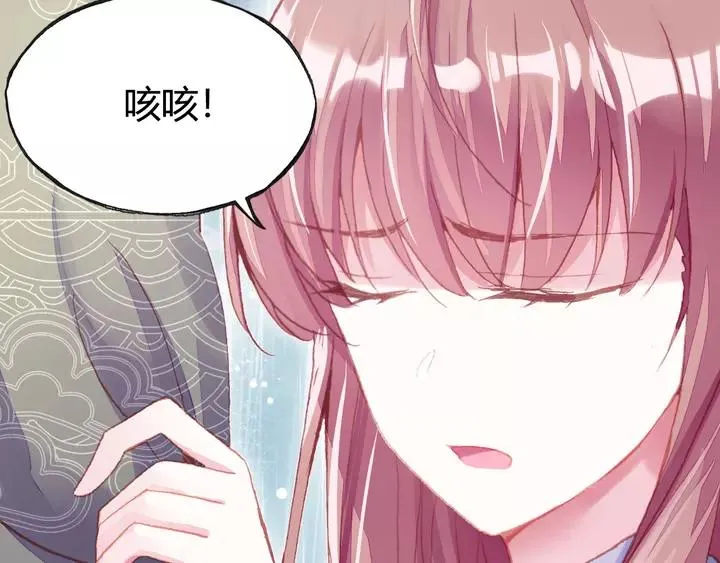 第33话 梦境 第70页