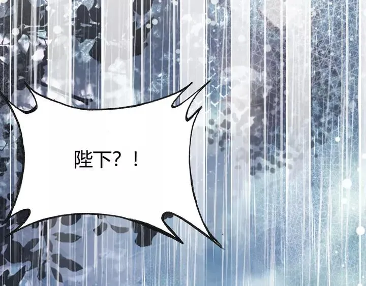 第33话 梦境 第72页